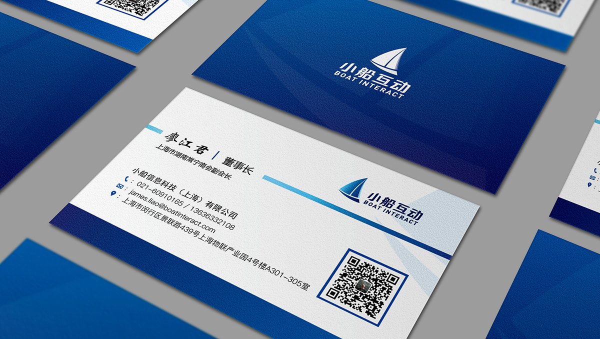 小船科技網頁_04.jpg
